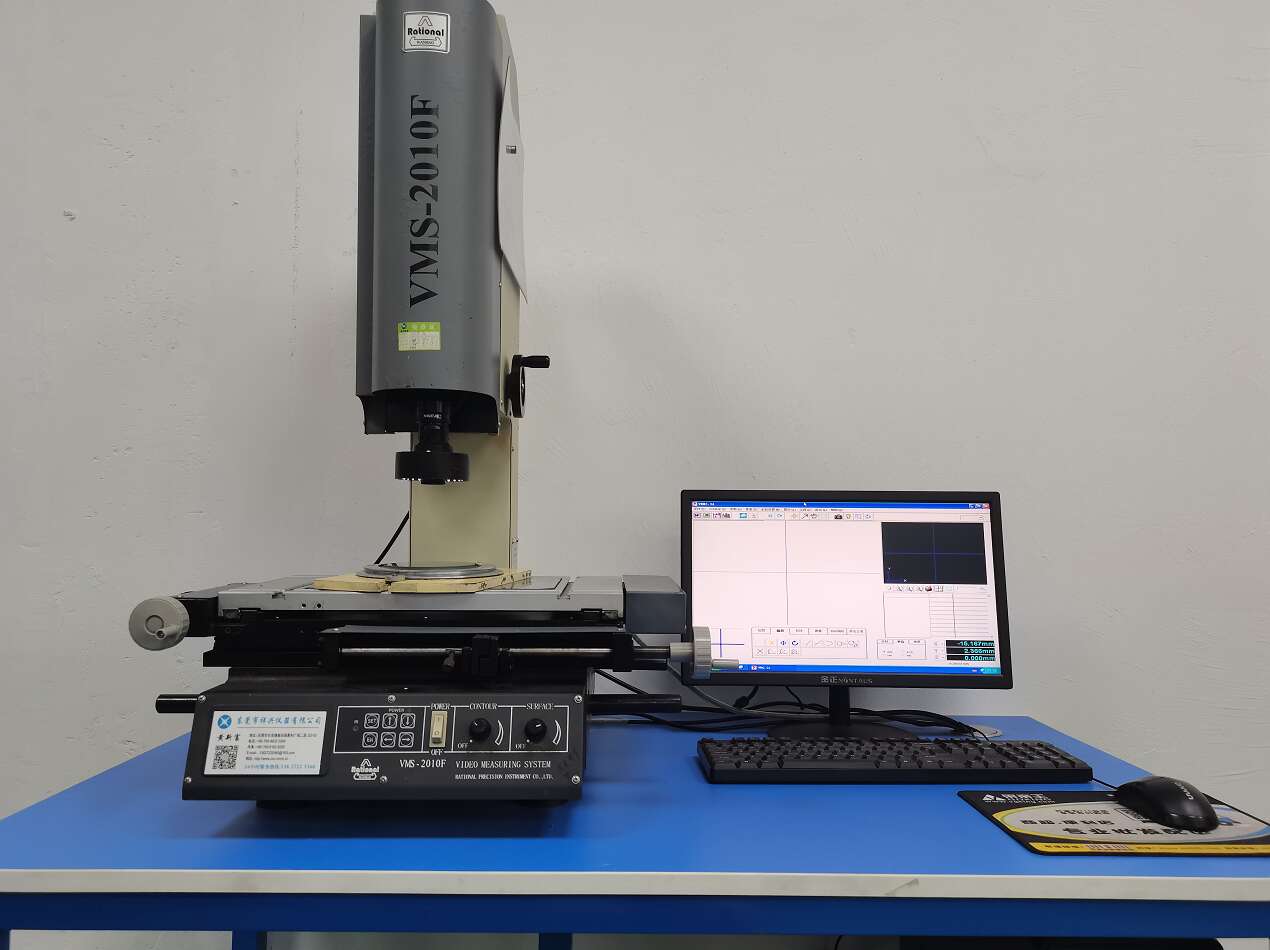 2D Optical Measurement System