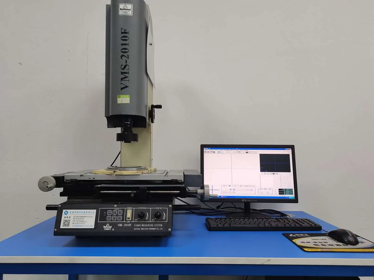 2D Optical Measurement System
